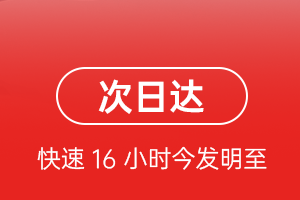 邯郸机场物流航空货运 航空货运